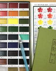 Gansai Tambi Watercolor Set