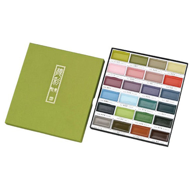 Gansai Tambi Watercolor Set