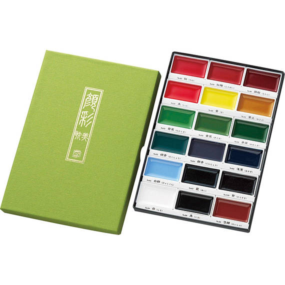 Gansai Tambi Watercolor Set